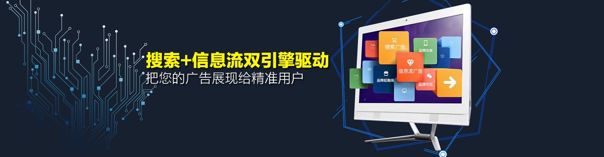 原阳百度推广代理