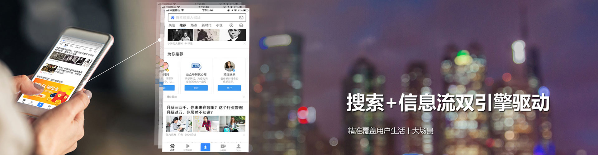 原阳百度搜索推广