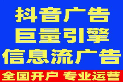 百度竞价代运营助力企业增长