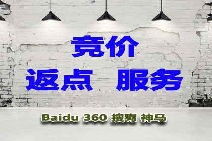 案例解析：优化百度推广广告创意