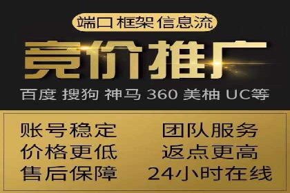 百度竞价包年服务，让企业营销更高效——案例分析