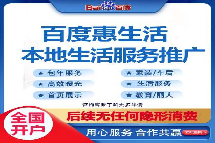 SEM服务助力企业多渠道营销案例