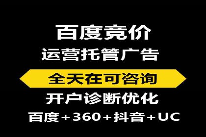 案例分享：SEM推广助力企业打造核心竞争力
