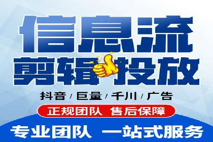 信息流广告代理在移动端的应用案例分析
